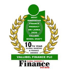 Most Innovative Finance Product Sri Lanka