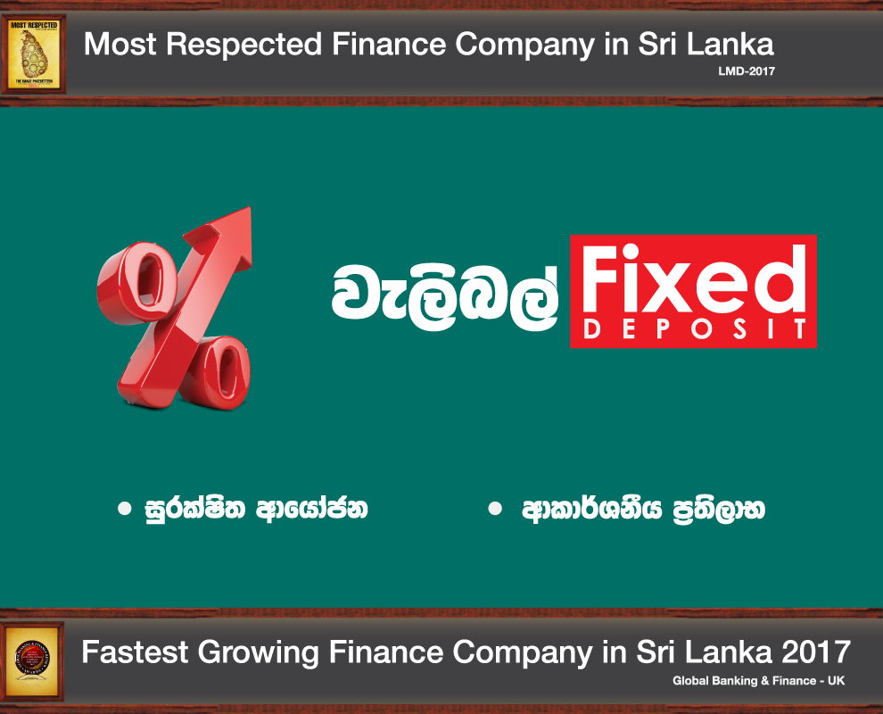 Fixed Deposits | Fixed Deposit Rates